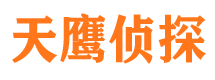 吉林市市侦探调查公司